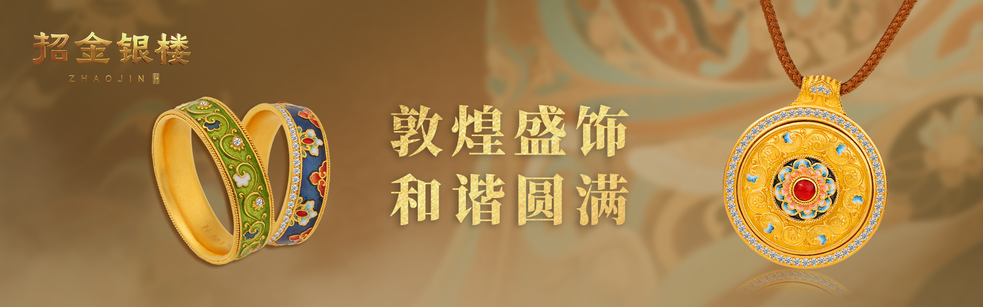 五九臻金