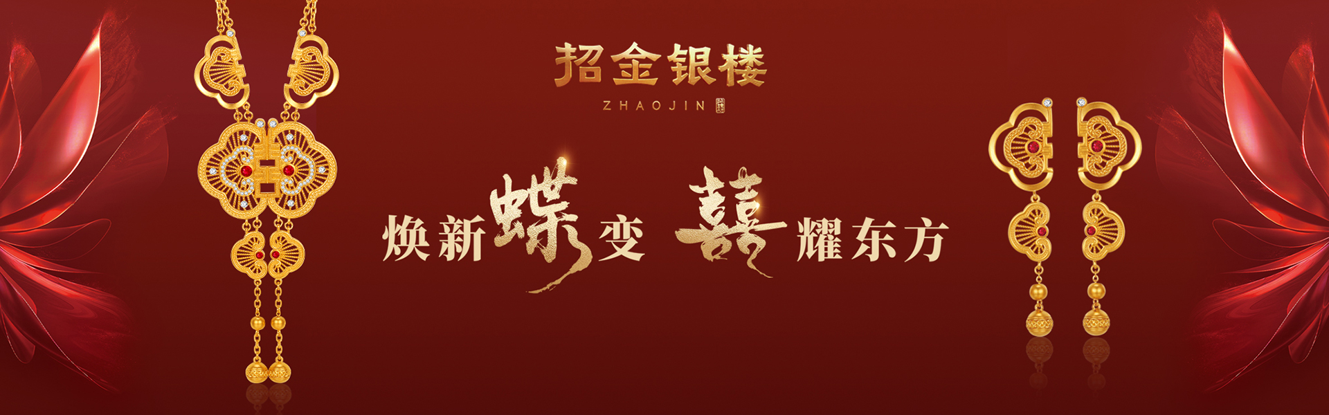 足金999.9%