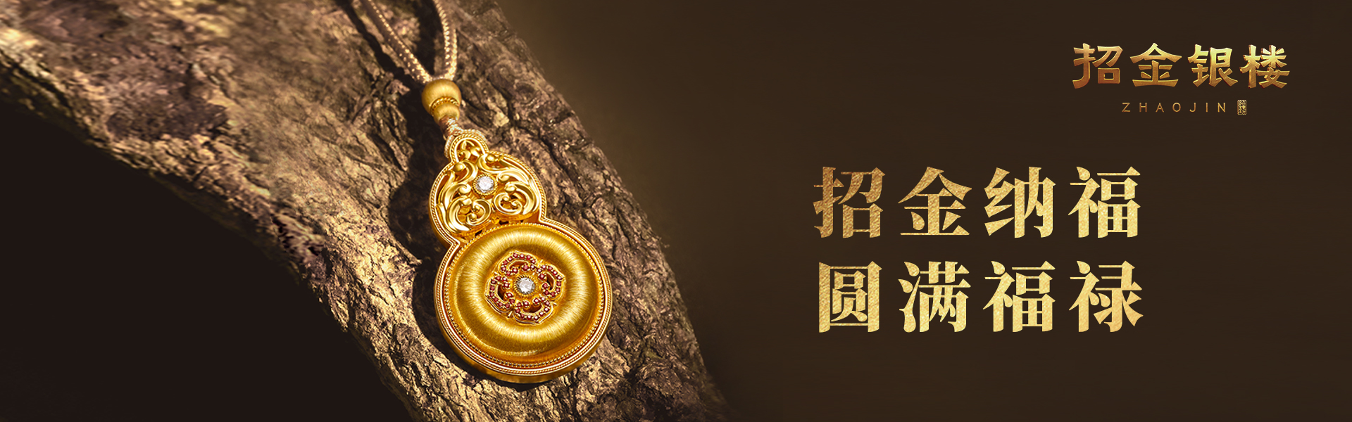 3D梦幻硬金